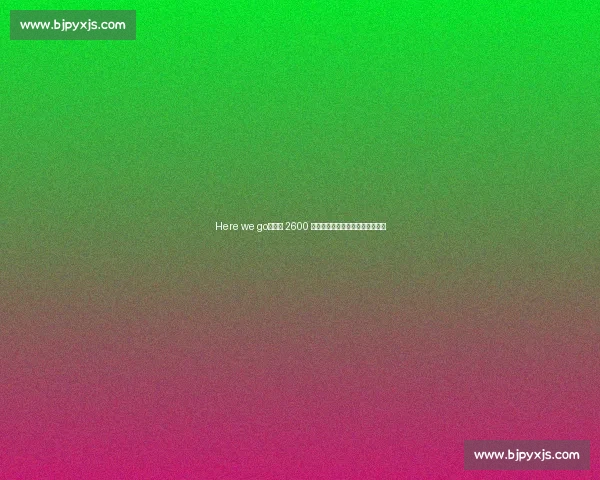 Here we go!国米 2600 万签帕尔马锋霸,博尼抵米兰体检 Here we go!国米 2600 万签帕尔马锋霸,博尼抵米兰体检