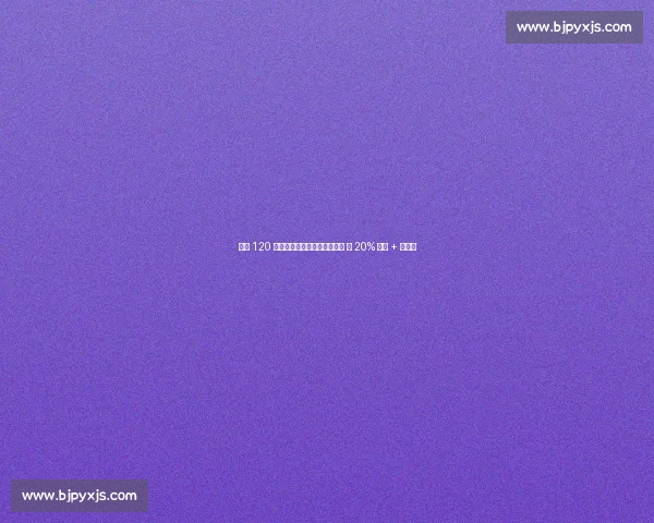 巴萨 120 万欧出售青训中卫至萨格勒布 含 20% 分成 + 回购权 巴萨 120 万欧出售青训中卫至萨格勒布 含 20% 分成 + 回购权