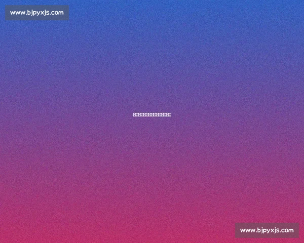 军魂铸就冠军:八一队的铁血荣耀 军魂铸就冠军:八一队的铁血荣耀